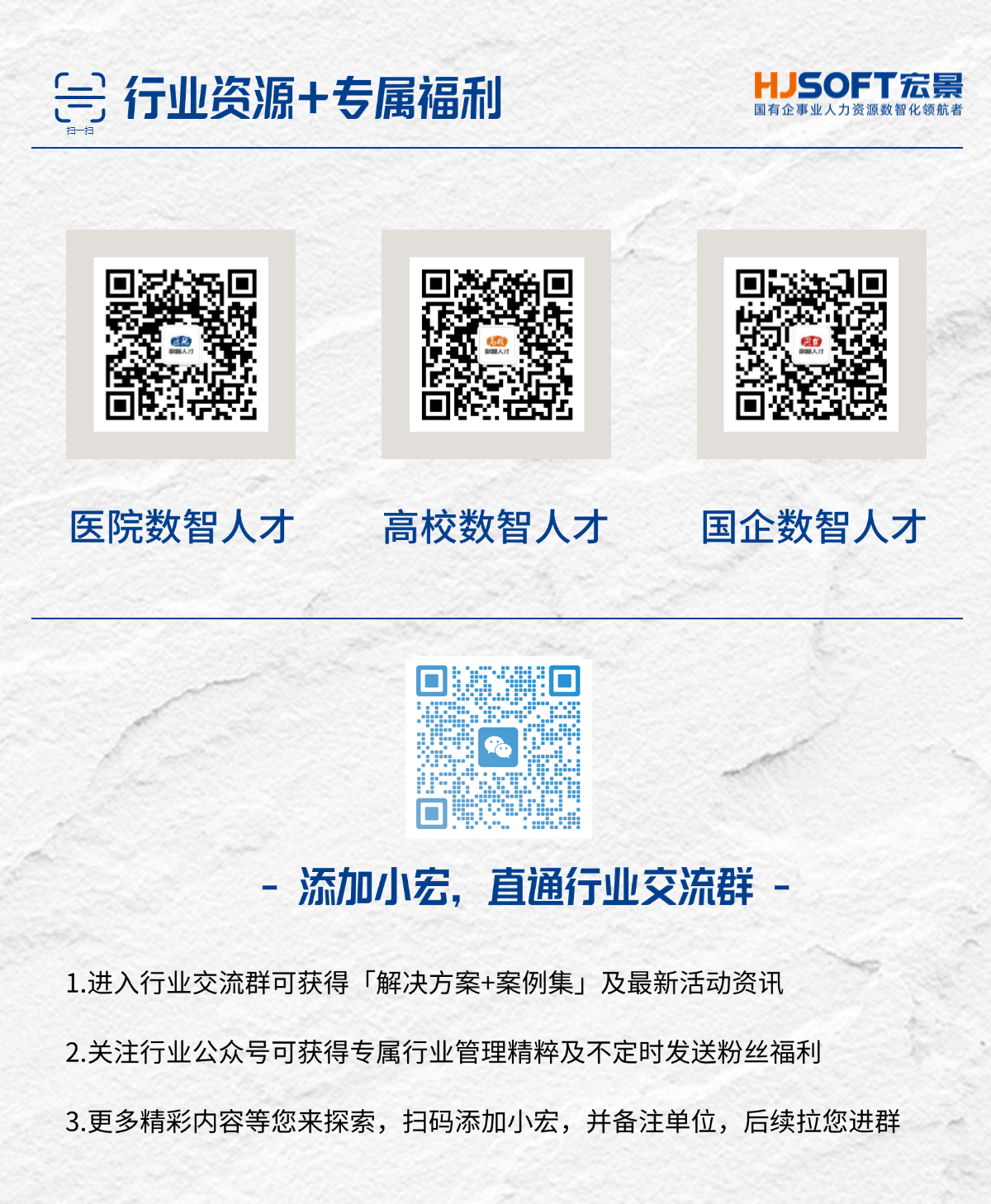 文章内引导关注图.png